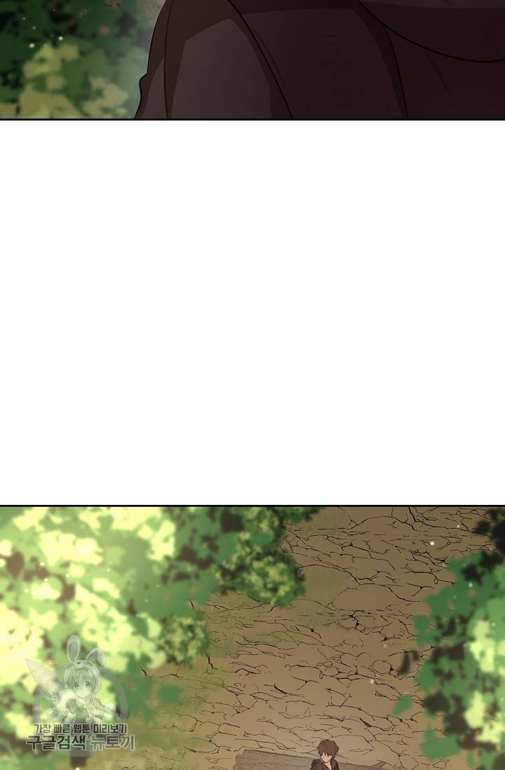 황금숲 16화 66