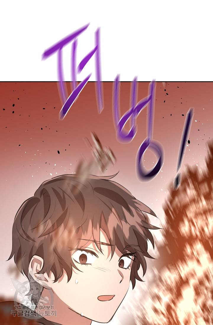 황금숲 16화 74