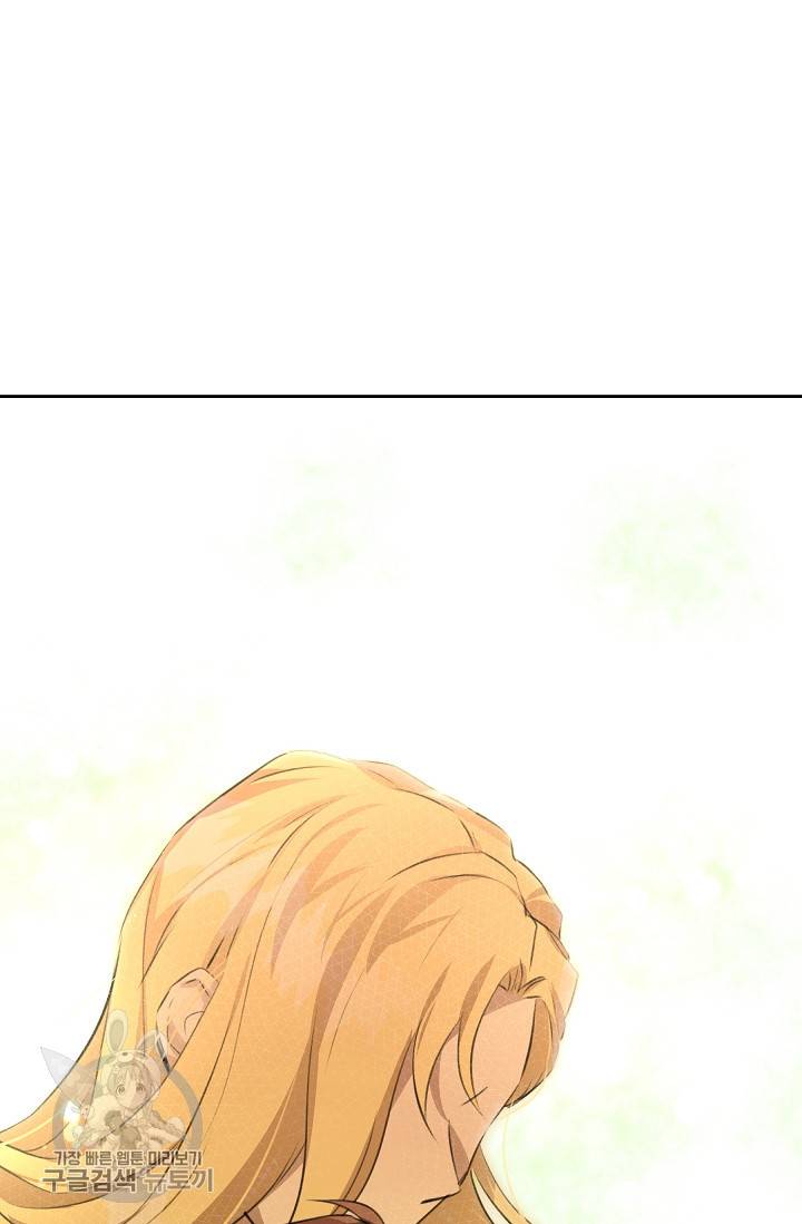 황금숲 16화 111
