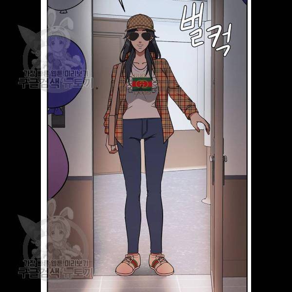 나를 바꿔줘 에이든 5화 9
