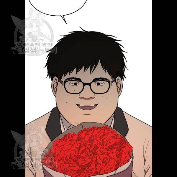 나를 바꿔줘 에이든 5화 21