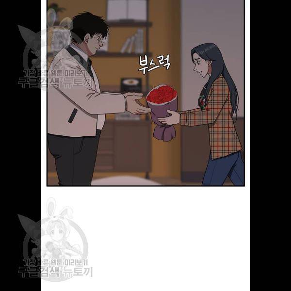 나를 바꿔줘 에이든 5화 25