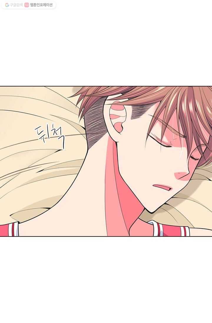 남친 있음 시즌2 29화 3