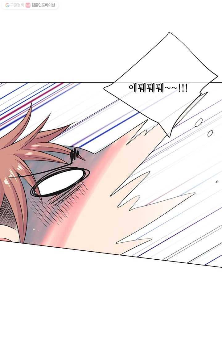 남친 있음 시즌2 29화 6