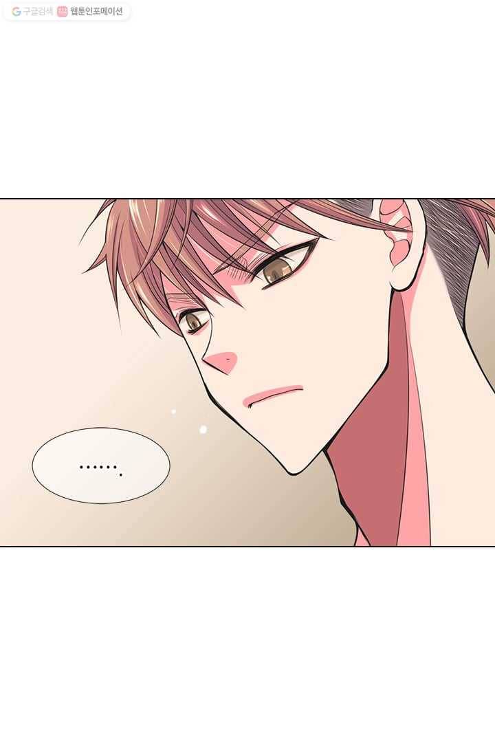남친 있음 시즌2 29화 11