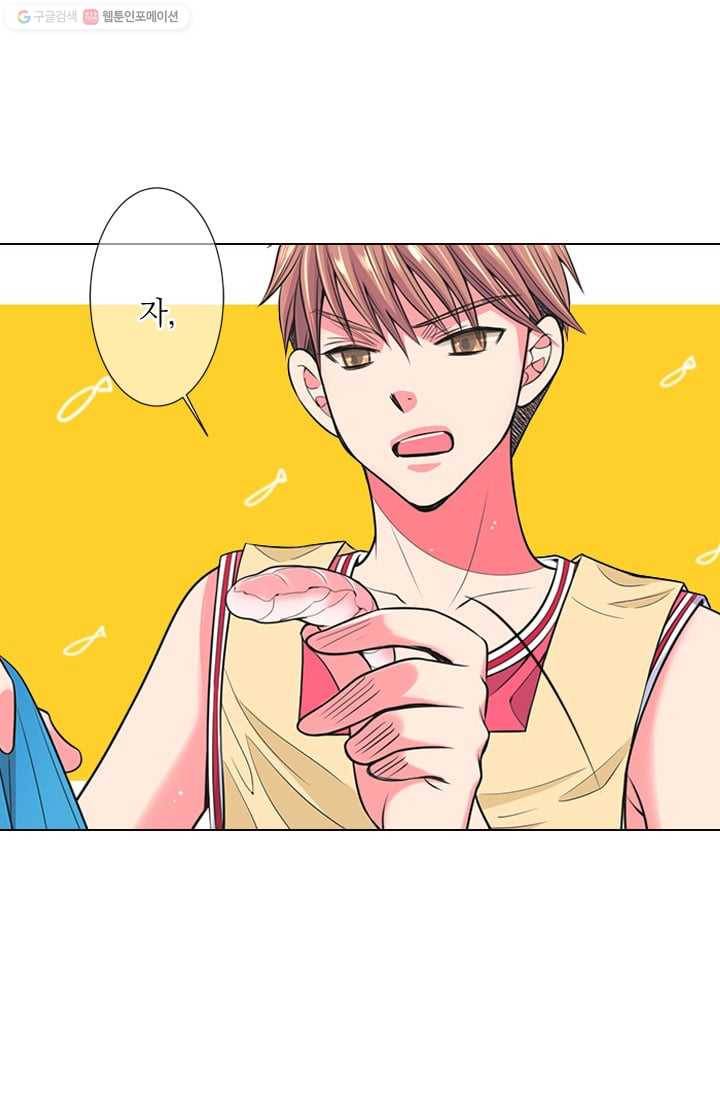 남친 있음 시즌2 29화 19