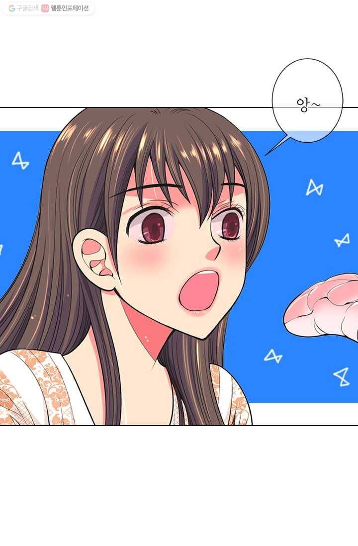 남친 있음 시즌2 29화 20