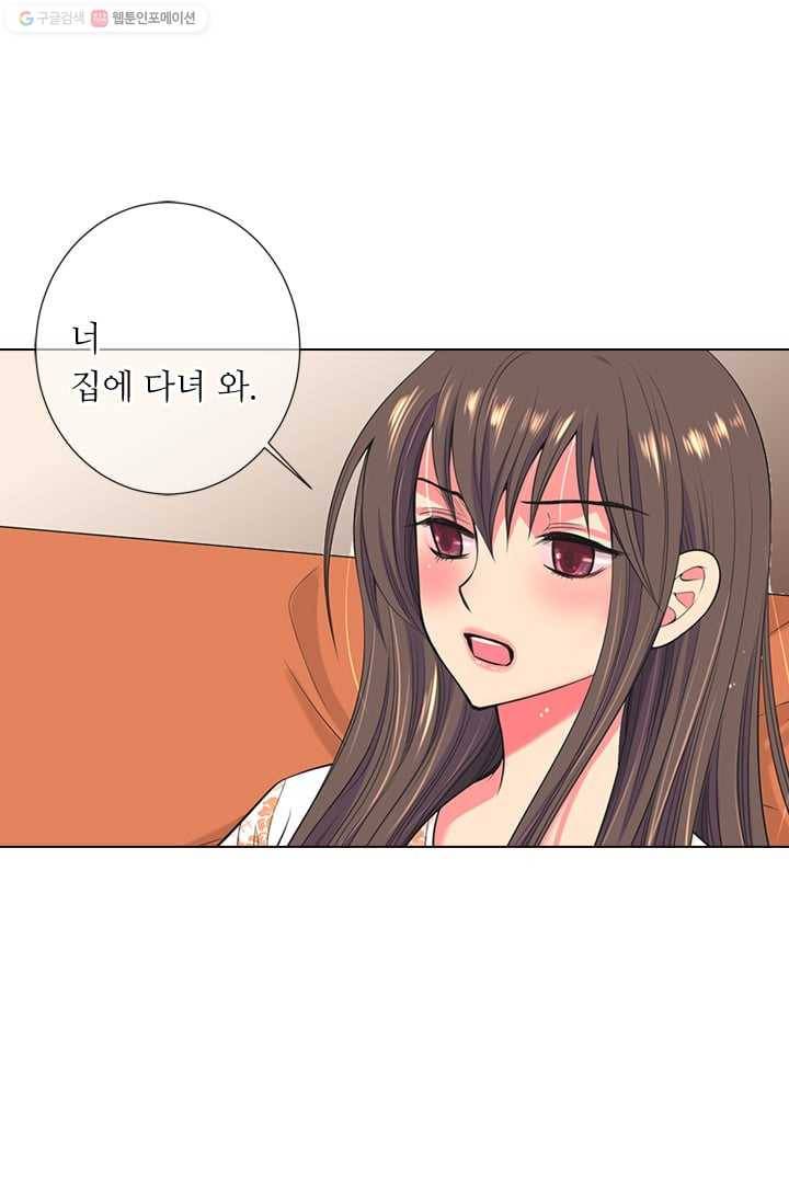 남친 있음 시즌2 29화 39