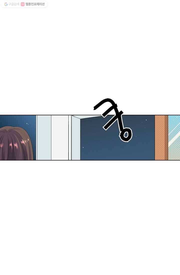 남친 있음 시즌2 29화 49