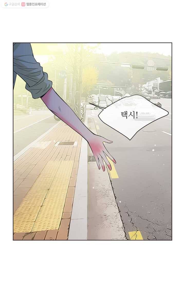 남친 있음 시즌2 29화 51