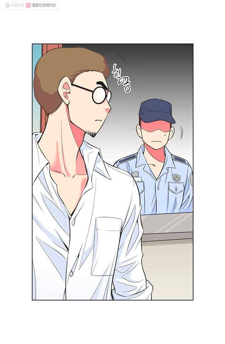 남친 있음 시즌2 29화 63