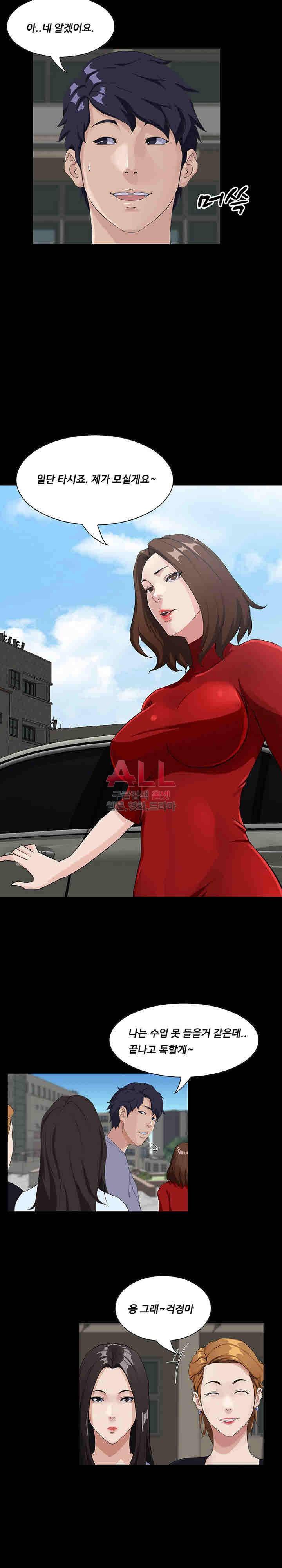 가문의 유산 13화 4