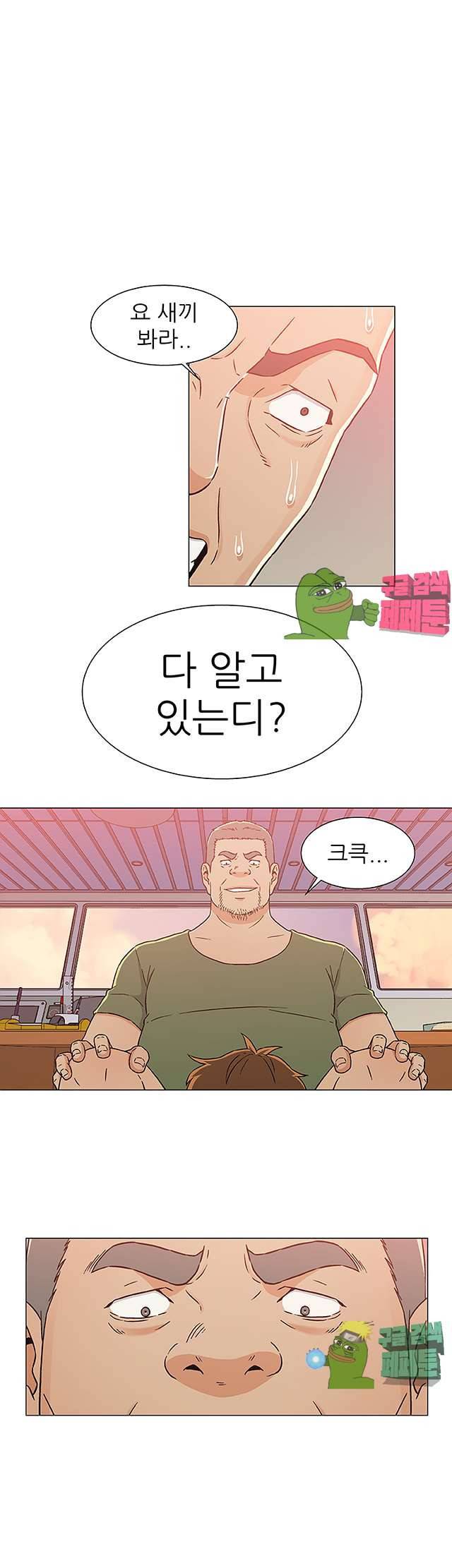 검은 닻 24화 1