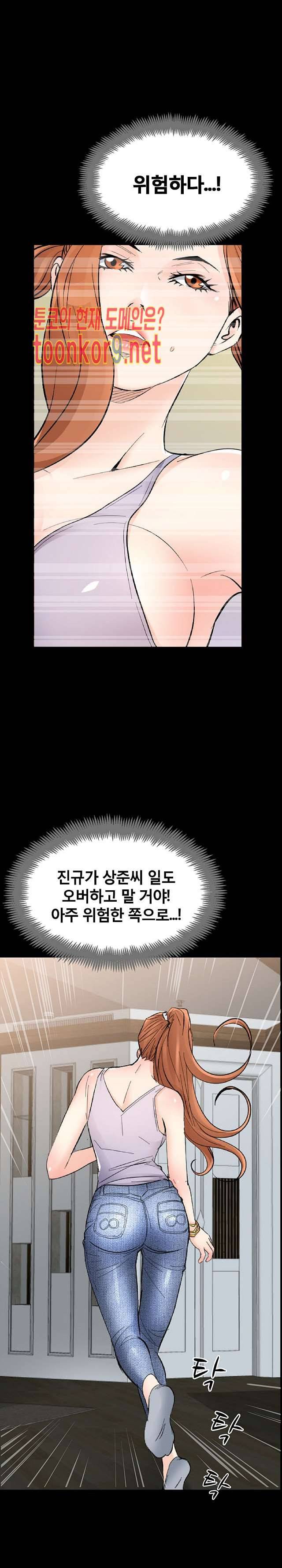 꽃시장 40화 1