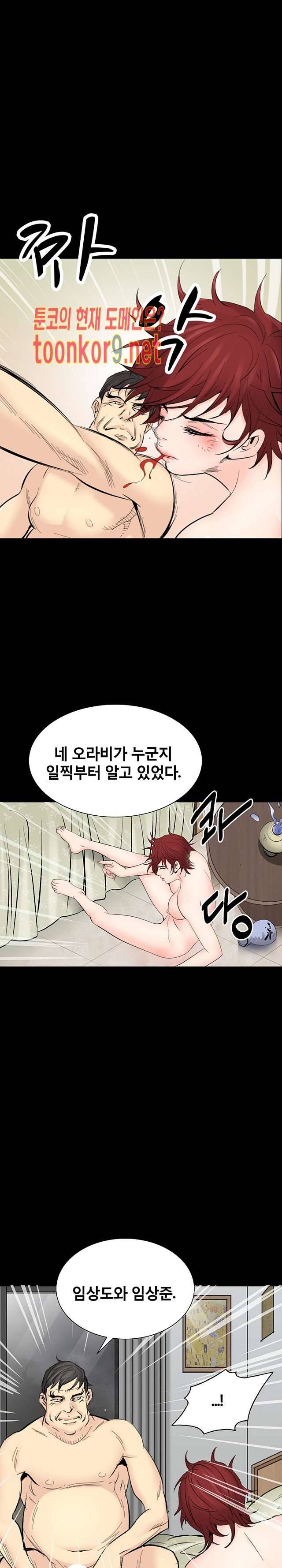 꽃시장 40화 6