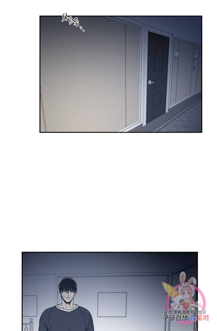 검은 거울 54화 6