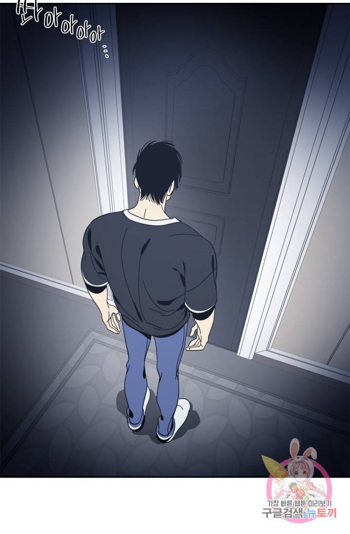 검은 거울 54화 8