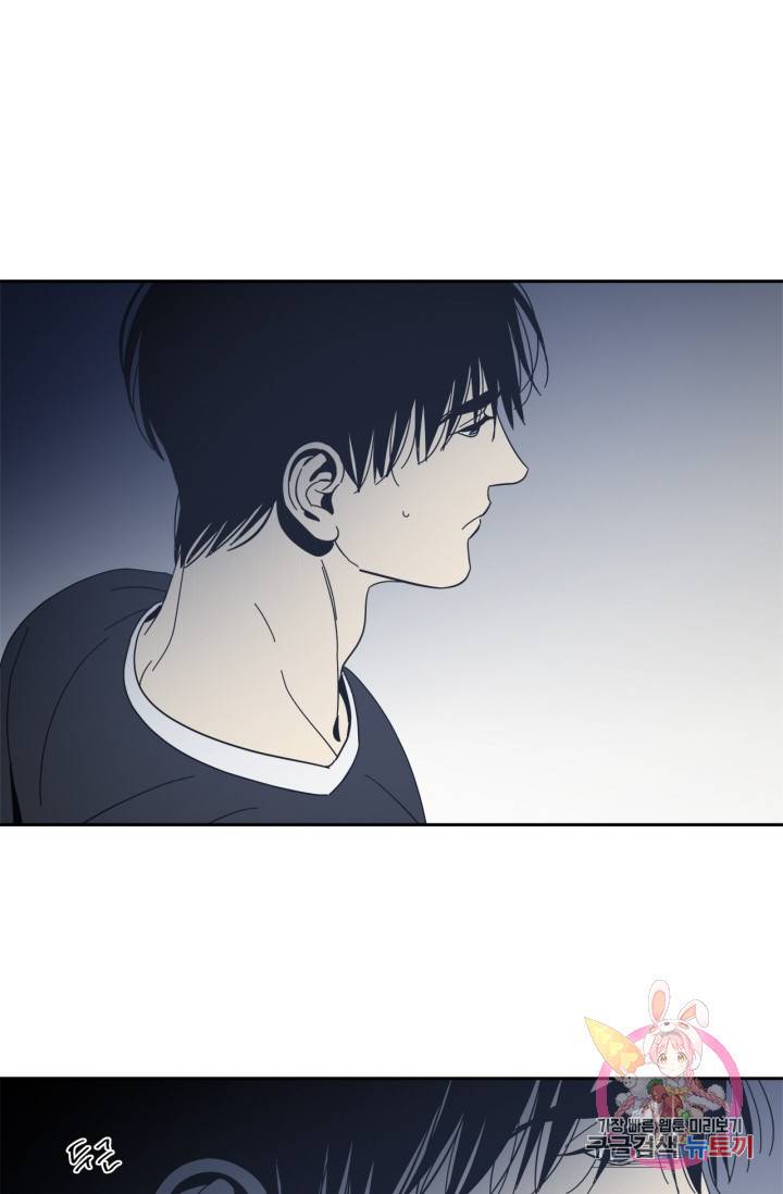 검은 거울 54화 9