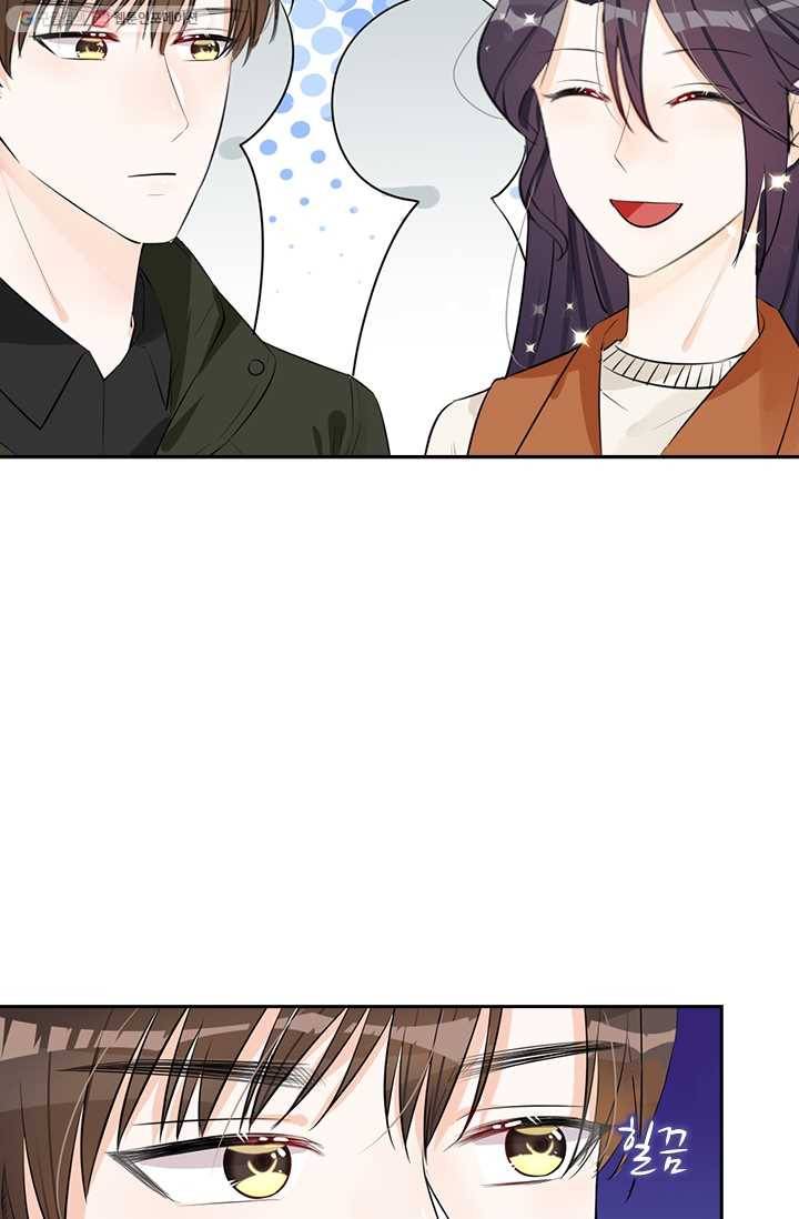 너만 유혹할래 22화 5