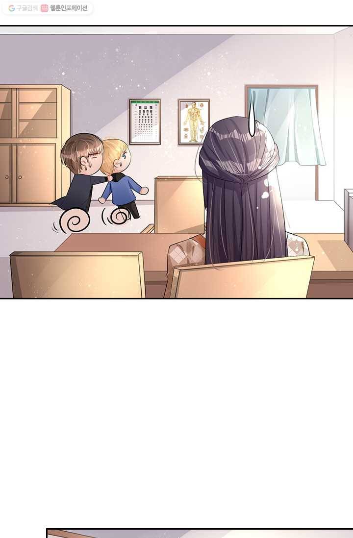 너만 유혹할래 31화 4