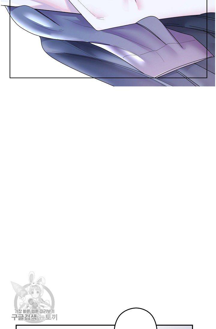 D-졸업 33화 3