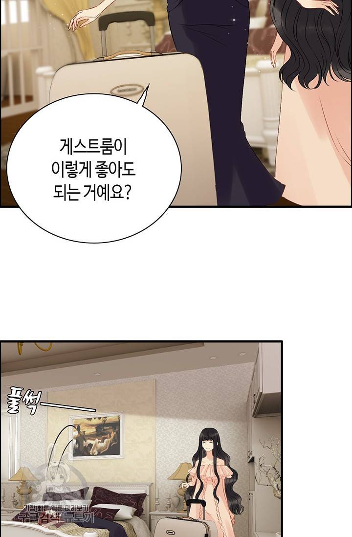 속도위반 대표님과 계약 아내 120화 3