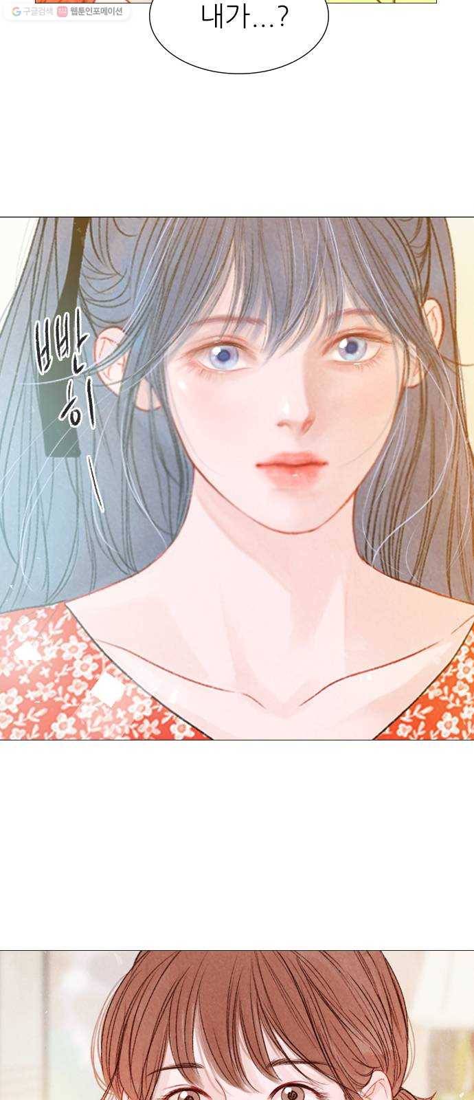 신비 48화 4