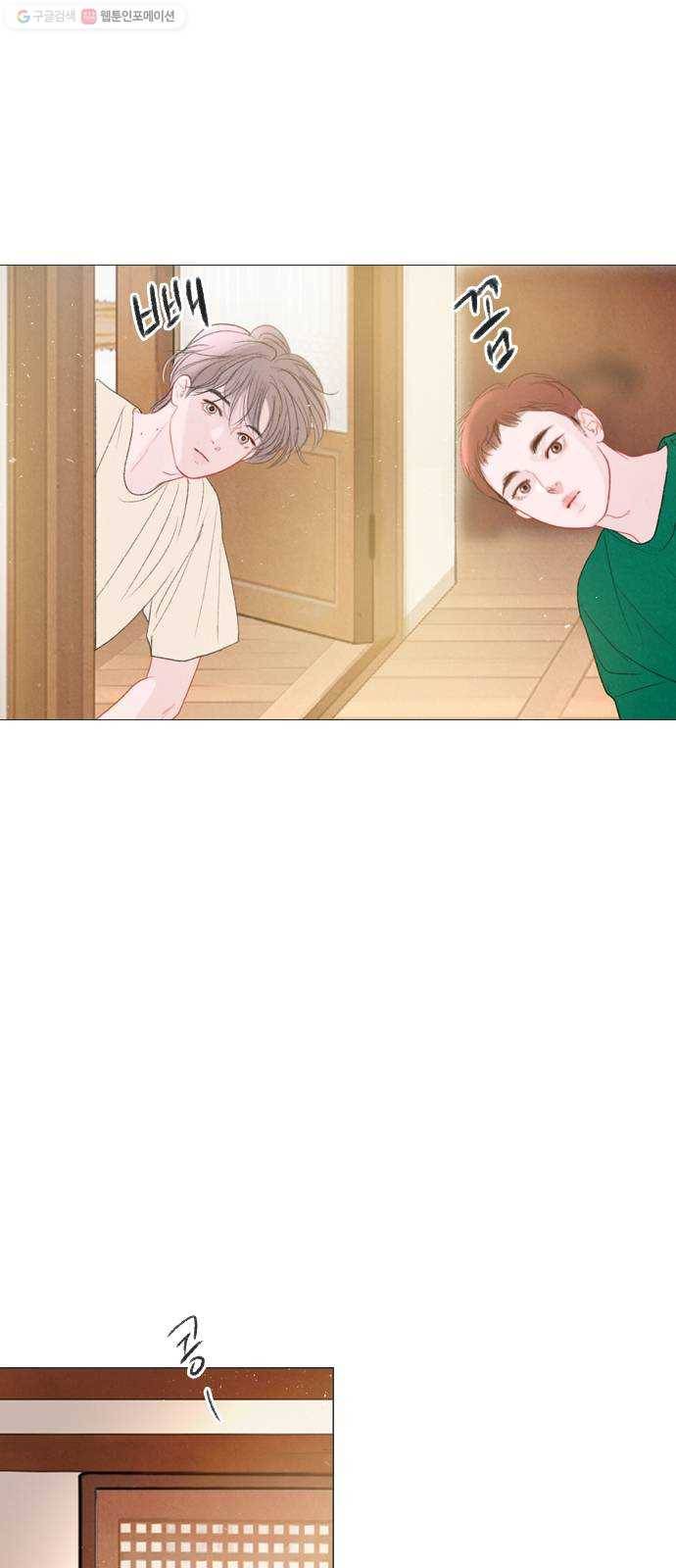 신비 48화 8