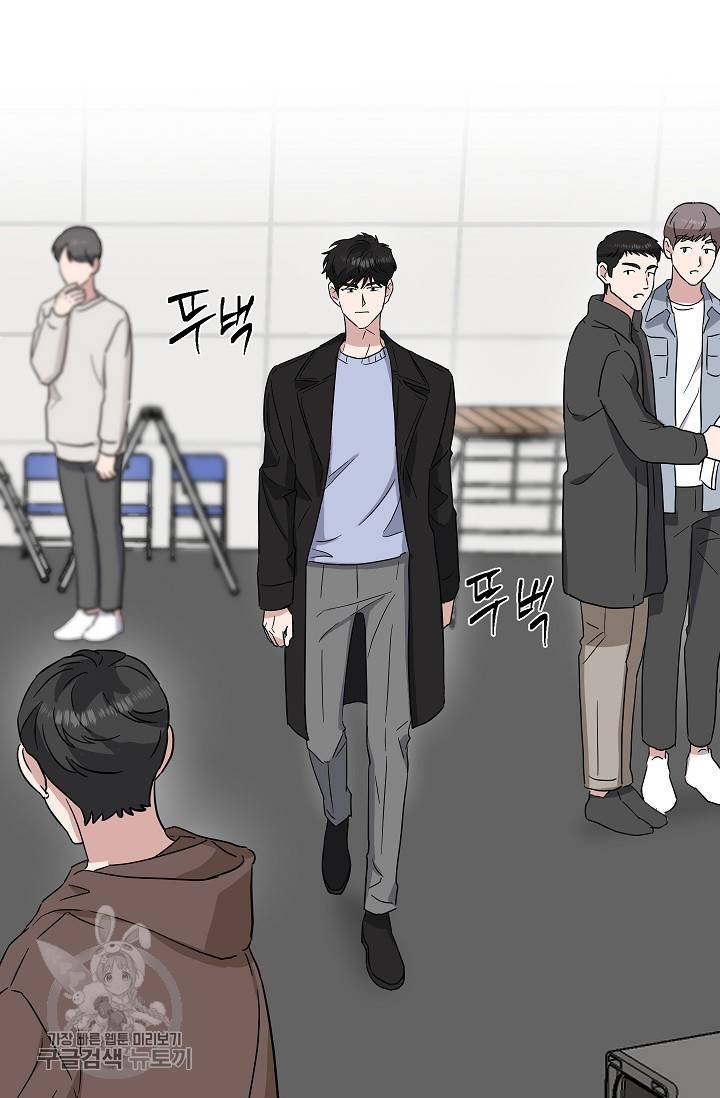 원테이크 30화 24