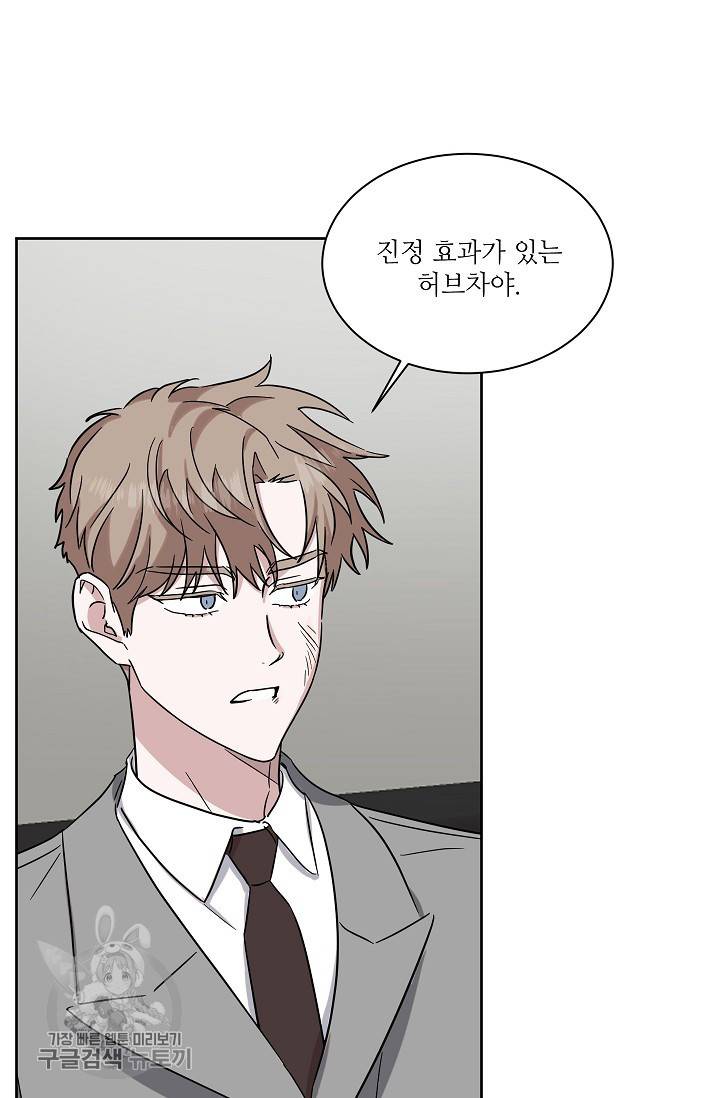 원테이크 36화 2