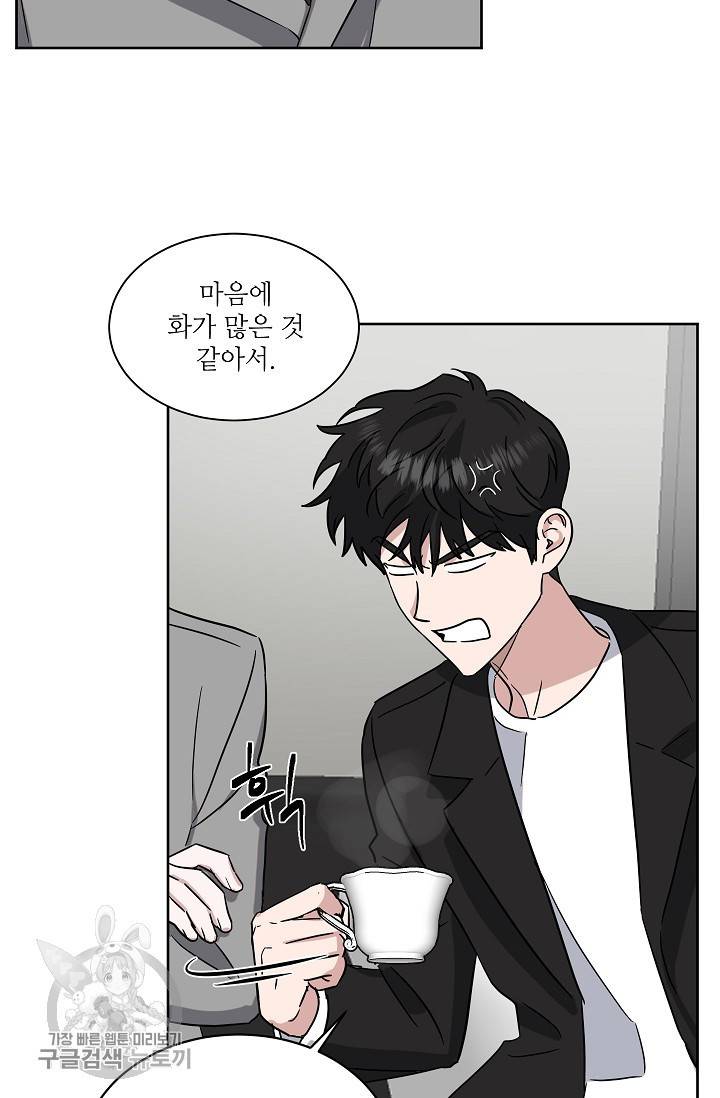원테이크 36화 3