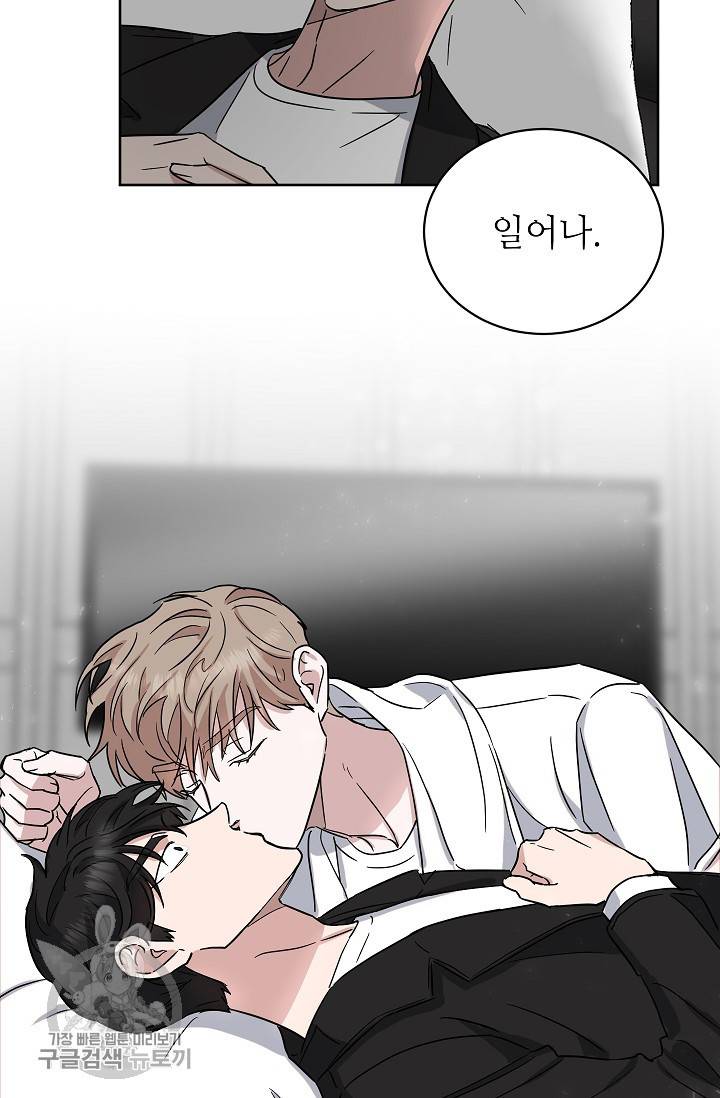 원테이크 36화 60