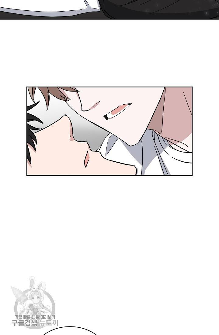 원테이크 36화 61