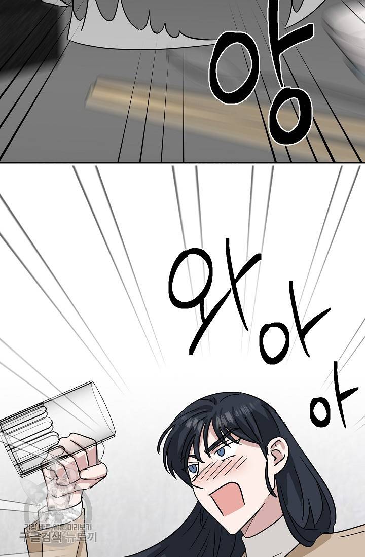 원테이크 41화 8