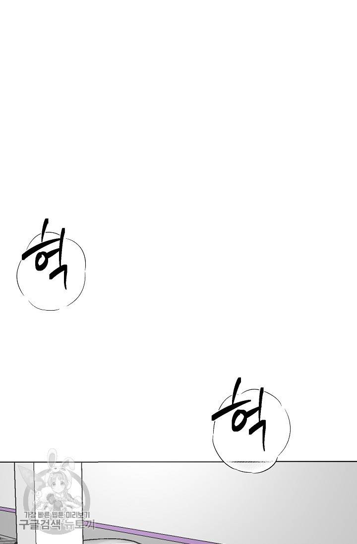 원테이크 41화 55