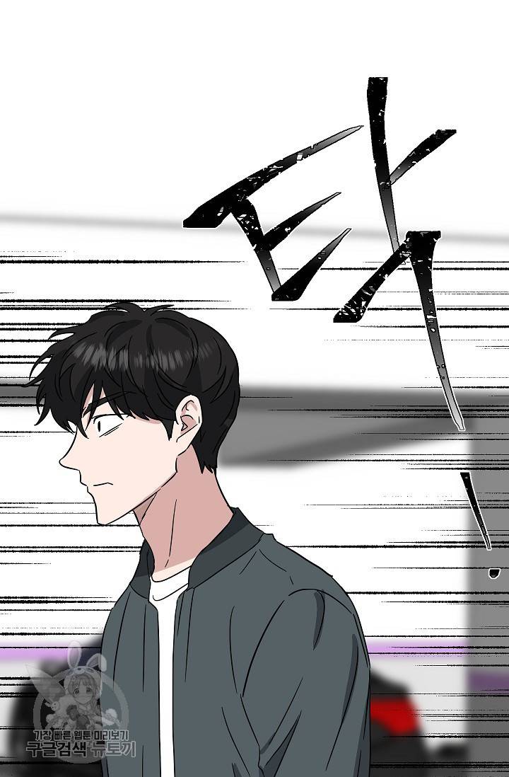 원테이크 41화 60