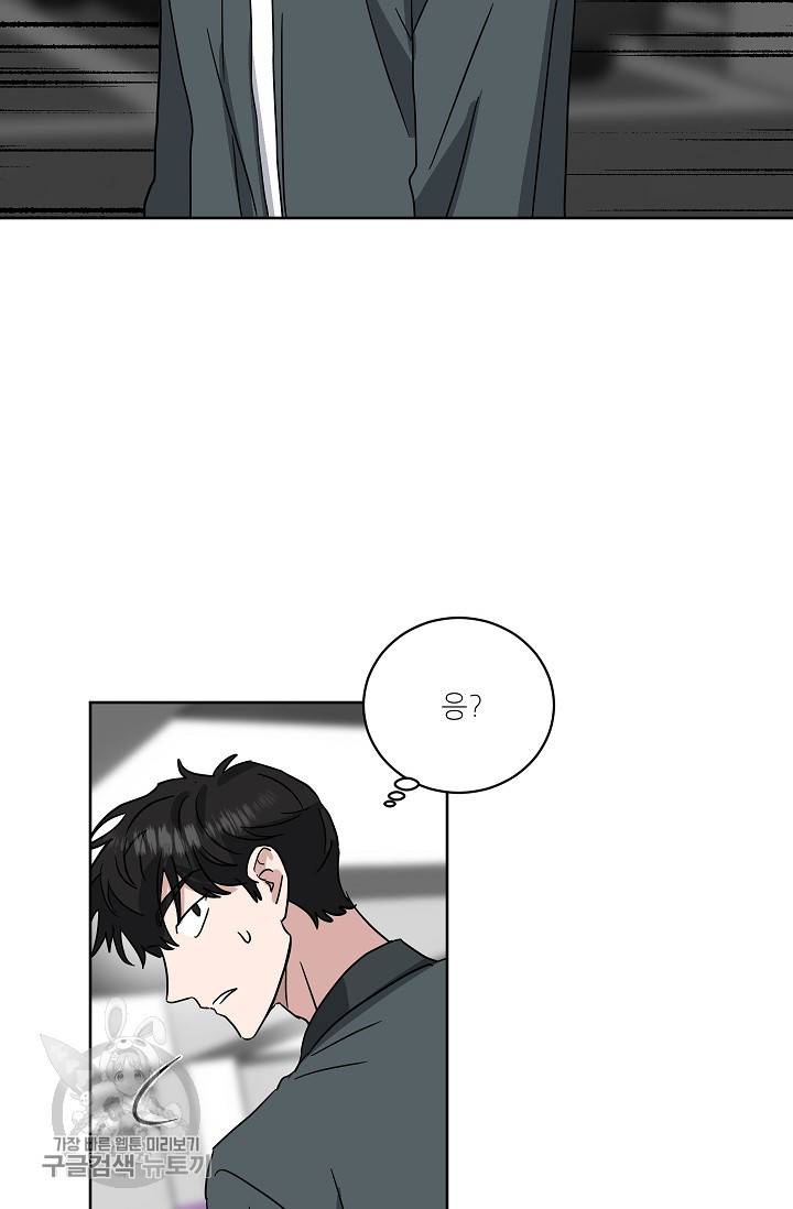 원테이크 41화 61