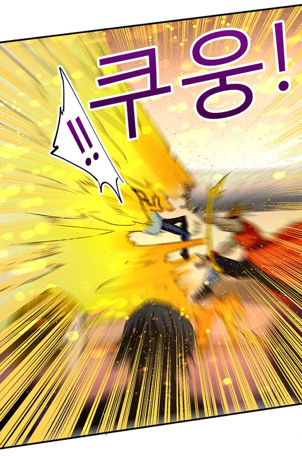 만능왕：28화 8