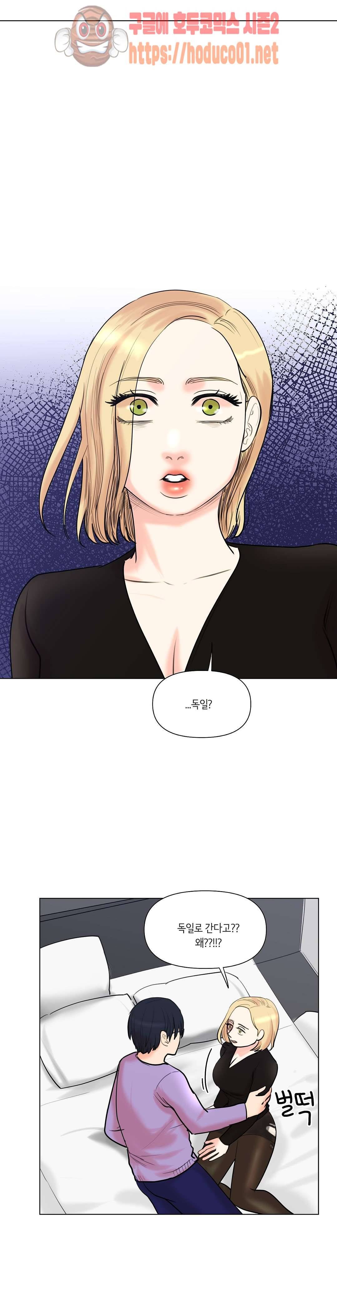 향기 40화 2