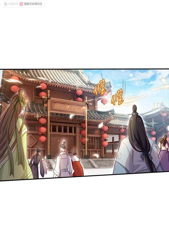 악녀하렘 11화 5
