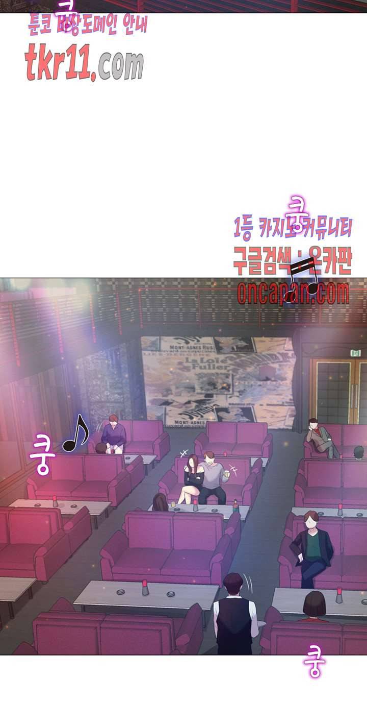 우리회사 경리 13화 5