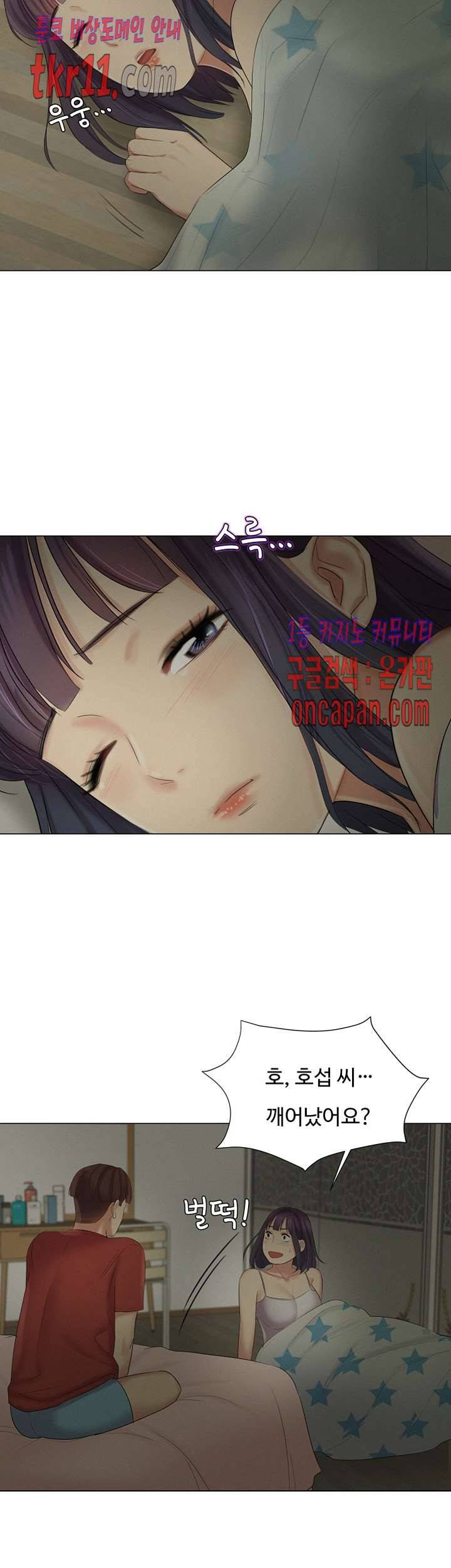 우리회사 경리 13화 35