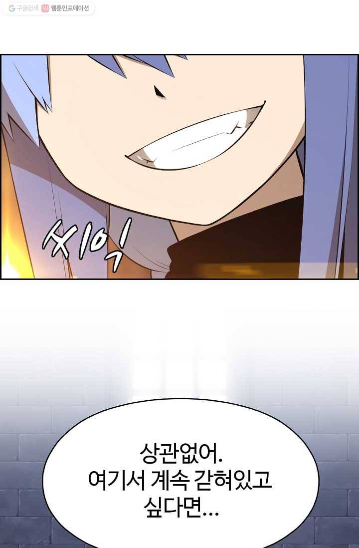 판피아 전기 121화 9