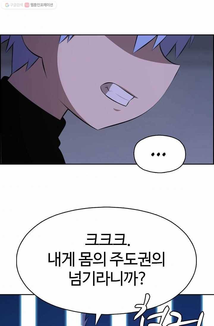 판피아 전기 131화 7