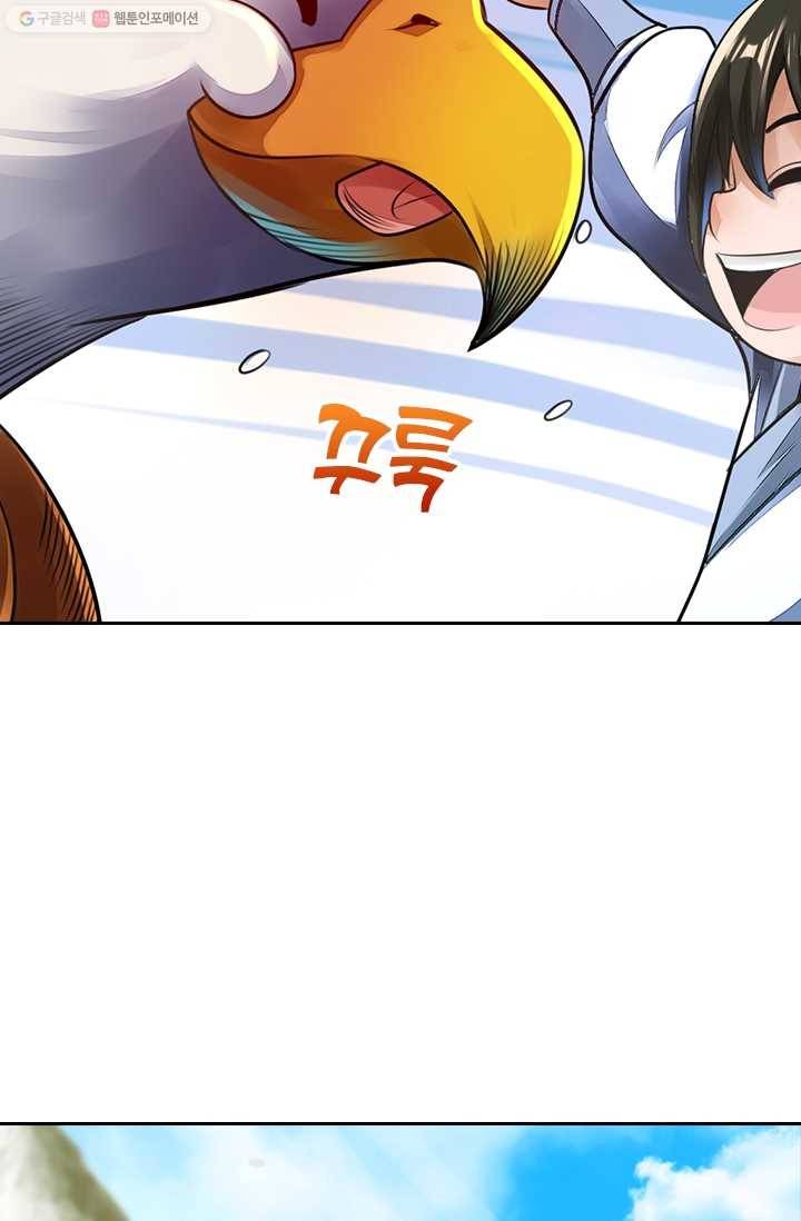 선무제존 4화 16