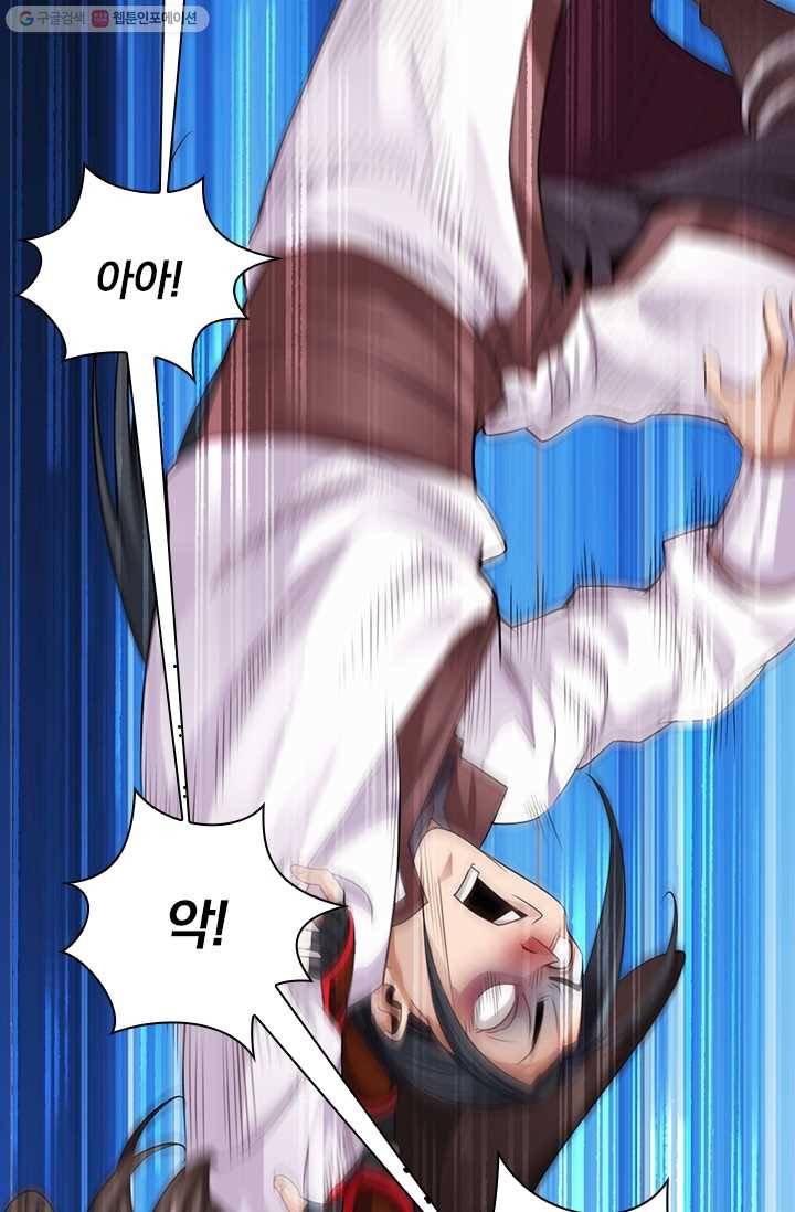 선무제존 4화 62