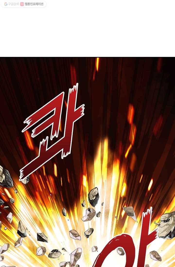 선무제존 4화 64
