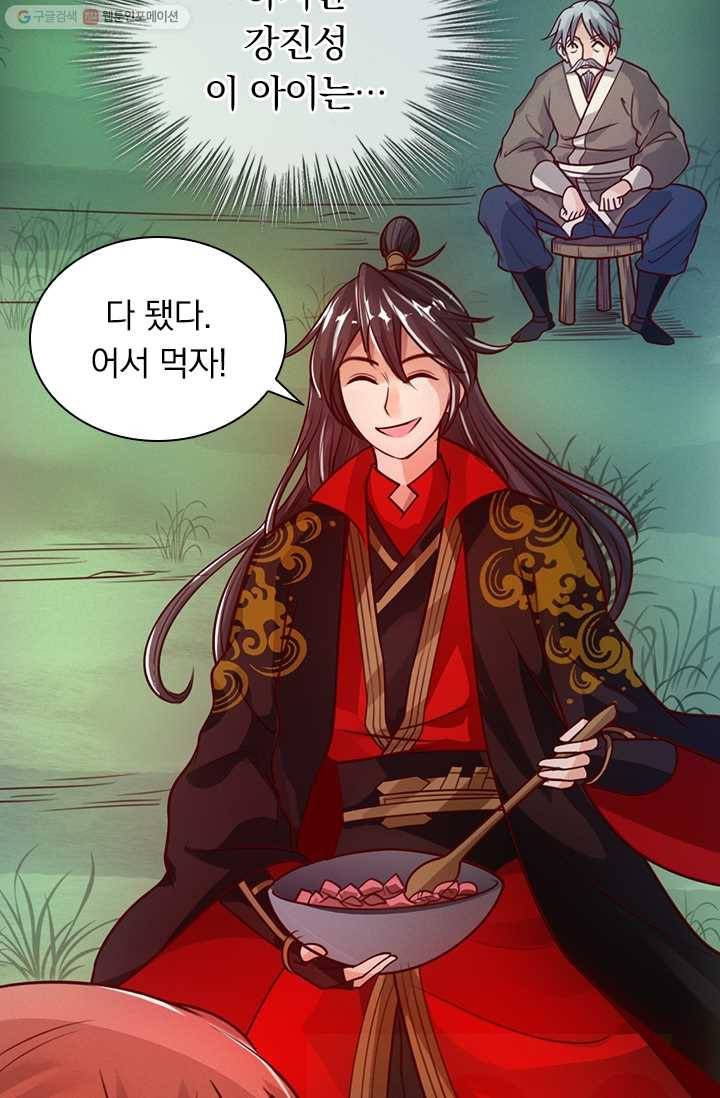 선무제존 14화 30