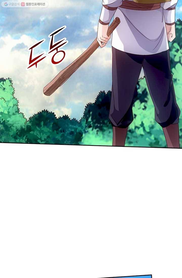 선무제존 24화 12