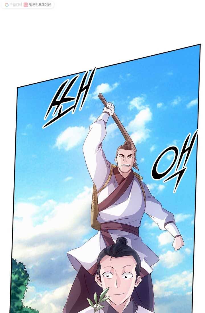 선무제존 24화 14